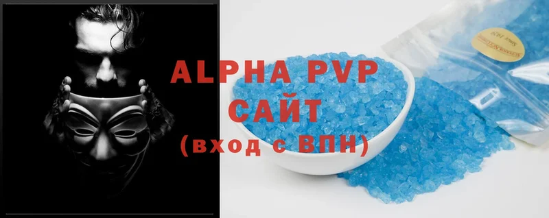 Alfa_PVP крисы CK  Козловка 