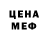 Метадон methadone Henry WH