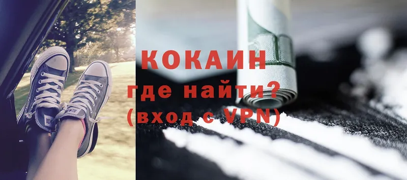 Cocaine Колумбийский Козловка