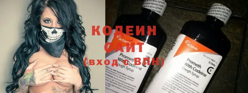 ОМГ ОМГ ТОР  цена   Козловка  Кодеиновый сироп Lean Purple Drank 