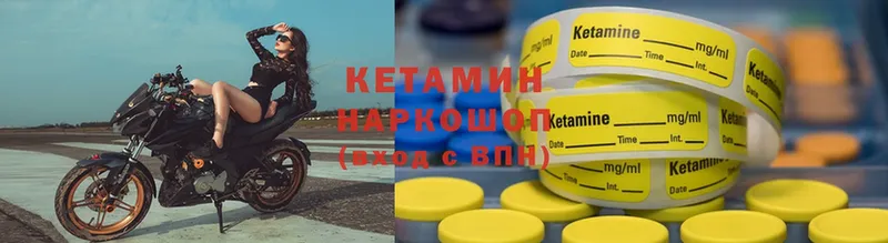 КЕТАМИН ketamine  hydra сайт  Козловка  продажа наркотиков 