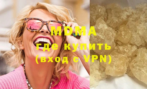 метамфетамин Бронницы